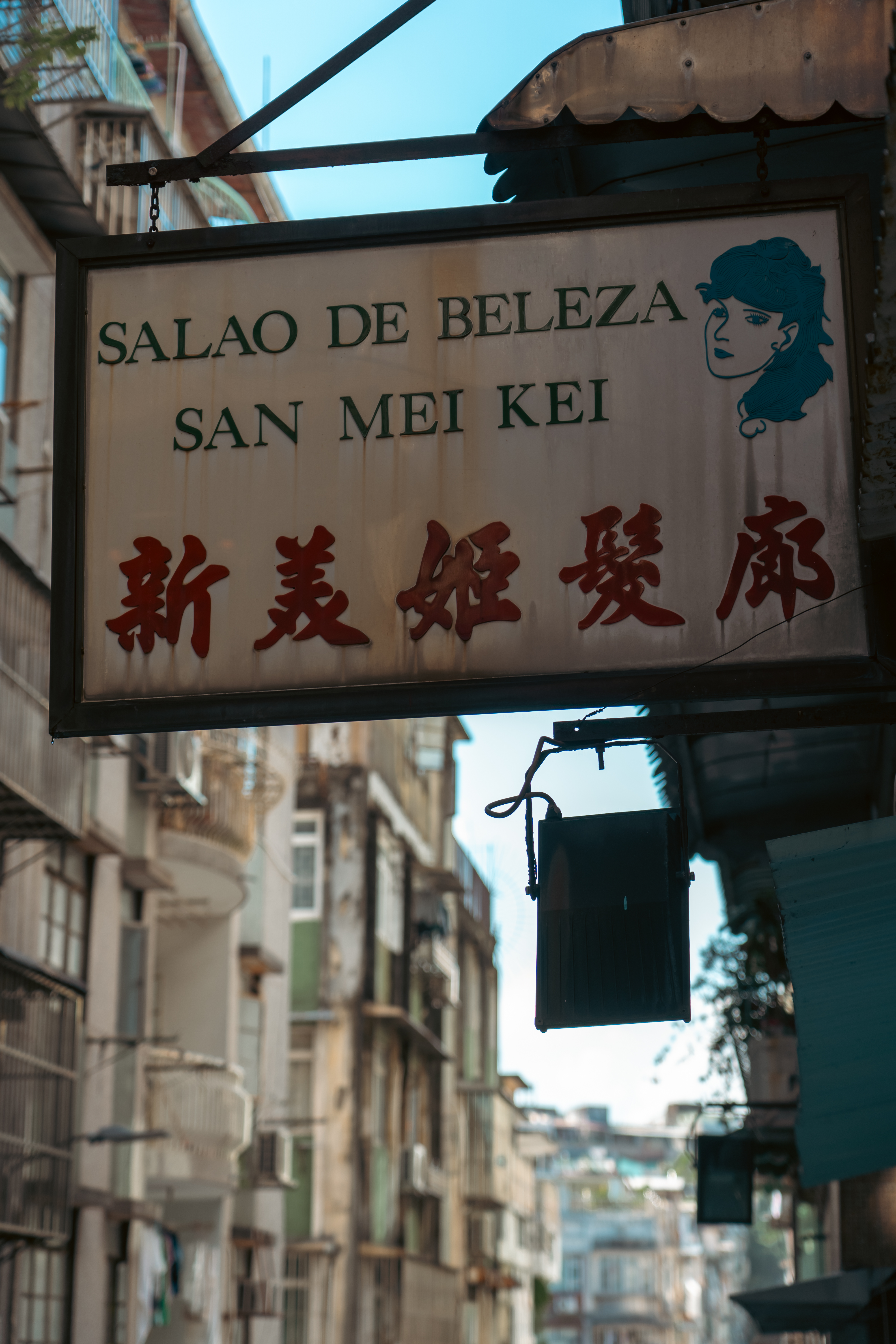 街边小店